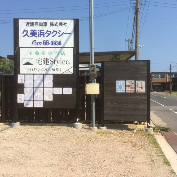 不動産物件 情報板 表示看板