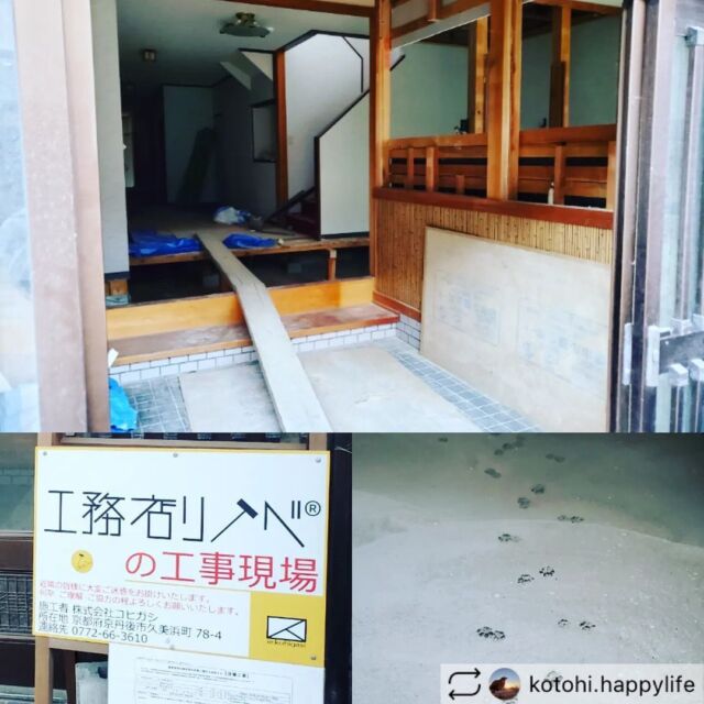 【お昼の掲示板🏝️】
八丁浜エリアの新しいスポットです..🦅
「乞うご期待！」
#ことひ 
#カフェ #鷹 #サーフィン 
#工務店リノベ 
ブランド強化中！
#工務店リノベ®︎リフォーム
#工務店リノベ®︎不動産 
施工事例は、ホームページ内「建築情報」よりご覧ください。
@ie.kohigasi 
フォローはお気軽に🤲