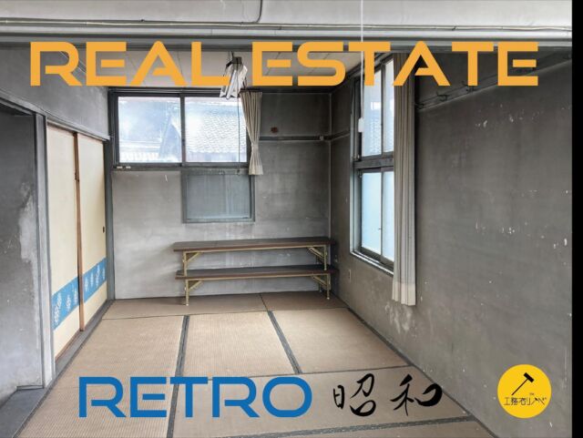 【お昼の掲示板🏝️】
先日の、現地調査の様子です。
「昭和！！この年代の建物が、この状態で残っているのはすごい👀」
#タイムスリップ 
#昭和レトロ #令和 #レトロ
#工務店リノベ 
ブランド強化中！
#工務店リノベ®︎不動産 
物件情報は、ホームページ内「不動産情報」よりご覧ください。
@ie.kohigasi 
フォローはお気軽に🤲