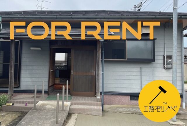 ご成約済です。
【お手頃価格・お手頃サイズの貸家です🏠】
単身者•新婚さんいかがでしょうか🤲
#大宮町 #貸家 
#たまには不動産 
#工務店リノベ 
ブランド強化中！
#工務店リノベ®︎不動産
物件情報は、ホームページ内「不動産情報」よりご覧ください。
@ie.kohigasi 
フォローはお気軽に🤲