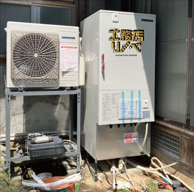 【エコキュート補助金】
8〜13万円補助金出てます🙋‍♂️
10年を超えているエコキュートは、この機会に交換を🤲
#エコキュート #給湯省エネ #補助金 
#工務店リノベ 
施工事例は、ホームページ内「建築情報」よりご覧ください。
@ie.kohigasi 
フォローはお気軽に🤲
#京都 #京丹後 #丹後 
#久美浜 #網野 #峰山 
#リフォーム #リノベーション
#京丹後リフォーム #京丹後リノベーション 
#サステナリフォーム 
#リフォーム事例 #リフォーム会社 
#京丹後不動産 
#京丹後解体