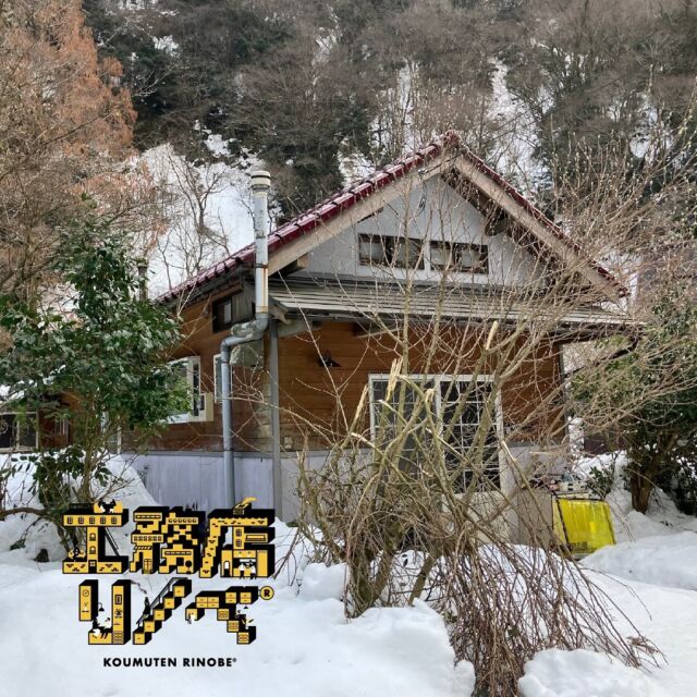 【弥栄町須川の一軒家です🏠】
#せせらぎ 
「この言葉がぴったりな物件です。」
・喧騒を離れ、静かに生活したい方必見です！
・元々別荘として使われており、比較的新しい建物です。
・ゲストハウス経営に興味ある方も意外と、、
#田舎暮らし #移住 #空き家 
#京丹後 #弥栄 #宇川 #小川 
#建物 #中古住宅 #空き家バンク 
#ゲストハウス #豪雪地帯 
#工務店リノベ®︎不動産
物件情報は、ホームページ内「不動産情報」よりご覧ください。
@ie.kohigasi 
フォローはお気軽に🤲