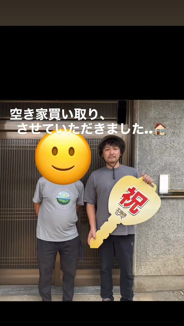 【空き家買い取り..🏠】
大宮エリア/口大野地区
#いい物件になりそうです 
「古い建物ですが、要所に手を加えていい感じの物件にしていきます！」
・大宮エリアで中古住宅をお探しの方必見です！
・水回り結構綺麗です！
・屋根、外壁、サッシ、トイレ等リノベ予定です。
「空き家をゼロに!！」
KOUMUTEN  RINOBE®︎
#田舎暮らし #移住 #空き家 
#空き家バンク #補助金 
#京丹後 #大宮 
#土地 #建物 #中古住宅 
#京丹後市空き家バンク 
#VR内覧 #リフォーム #リノベーション 
#工務店リノベ®︎不動産
物件情報は、ホームページ内「不動産情報」よりご覧ください。
@koumuten_rinobe_r 
フォローはお気軽に🤲