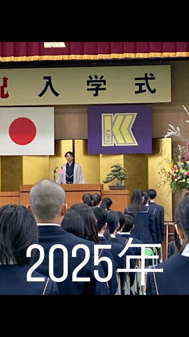 🐍2025年の振り返り🐍
色々チャレンジさせていただきましたが、特にPTA会長の職は、地域との関わり方がこれまでと違い、とても新鮮でした..🥹
来年は更にアクティブに行きたいなと..🙋‍♂️
引き続き、温かい目で見守っていただけると幸いです。
皆様良いお年を！🐎
KOUMUTENRINOBE®︎
『空き家をゼロに！！』
@koumuten_rinobe_r 
フォローはお気軽に🤲
#京丹後 
#空き家買取 
#リノベ再販 
#空き家解体 
#工務店リノベ