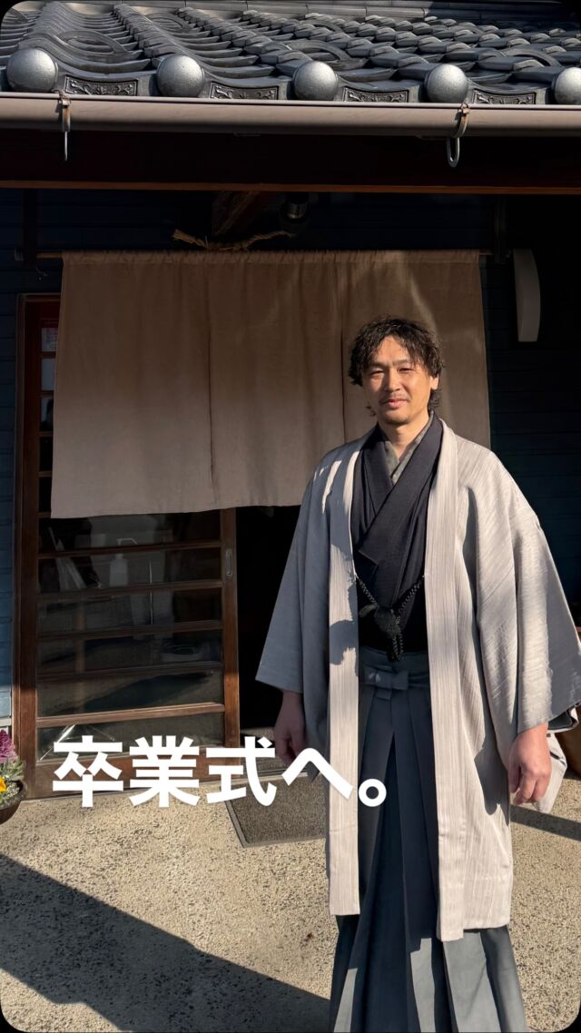 🌸
【卒業式へ】
今日は、卒業式。
PTA会長として祝辞を。
丹後ちりめんの着物で、
少し背筋を伸ばして。
－－－－－－－－
それぞれの門出に、
立ち会えた一日。
－－－－－－－－
空き家を、動かす。
ーー 工務店リノベ®︎ ーー
#中の人の日常
#卒業式
#PTA会長
#丹後ちりめん
#動画はケーブルテレビでどうぞ