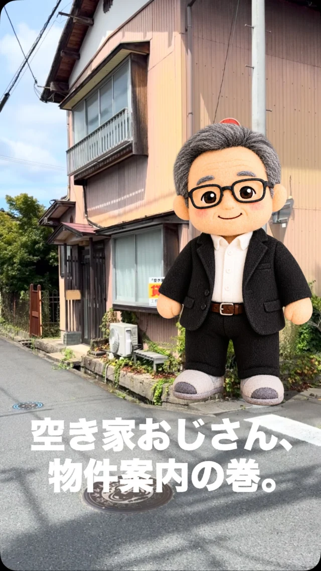 🏠
【空き家おじさん、市役所が目の前！】
今回ご紹介するのは、
市役所近くの賃貸住宅。
－－－－－－－－
なんと、
市役所まで徒歩1分！
－－－－－－－－
駐車場付き。
現在は改装前ですが、
内覧可能です。
これからキレイにして、
新しい入居者さんを待ちます。
－－－－－－－－
気になる方は、
改装前の今からぜひ。
「内覧どうぞ。」
－－－－－－－－
「空き家をゼロに！」
ーー 工務店リノベ®︎不動産 ーー
📩 内覧希望はDMください
#賃貸住宅
#空き家
#空き家活用
#京丹後
#工務店リノベ